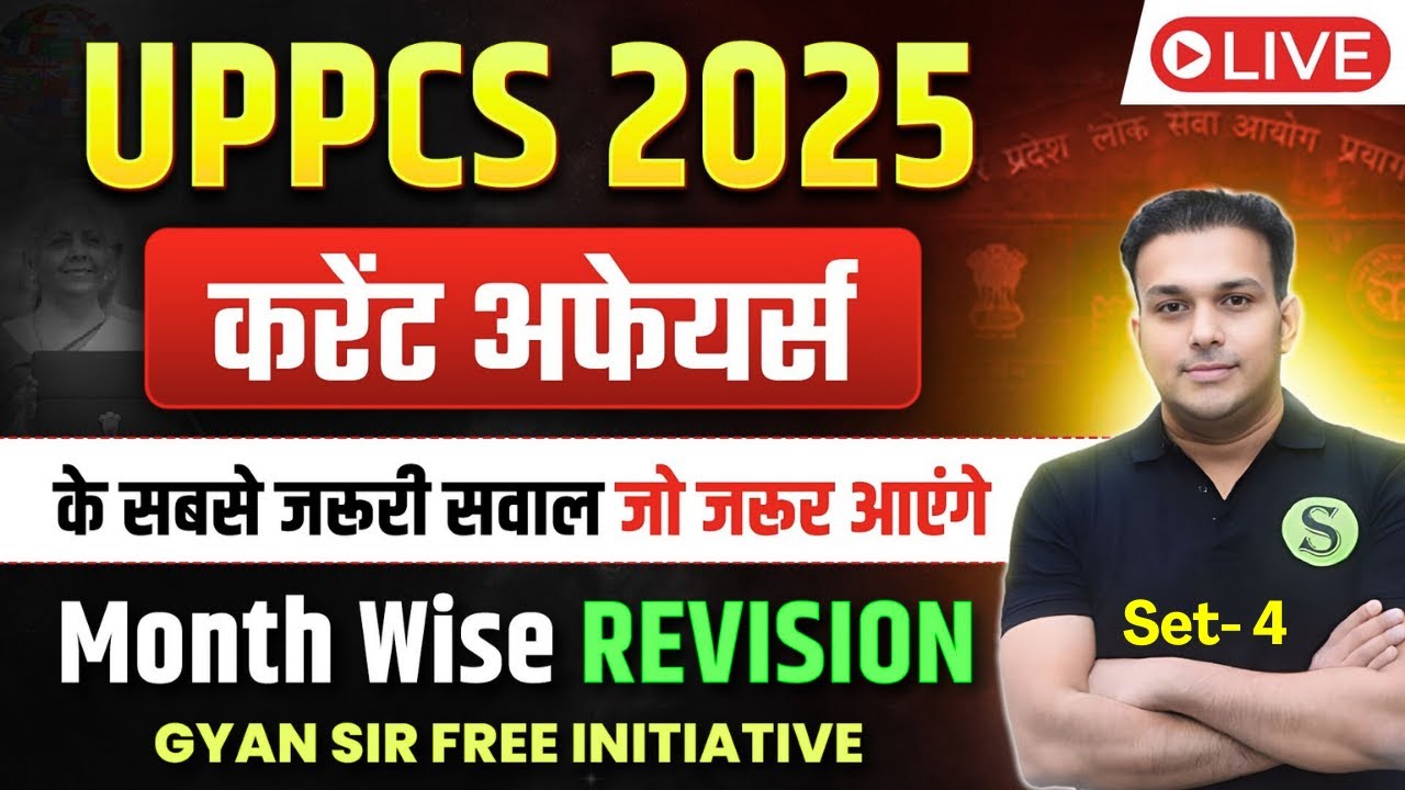 Uppcs 2025 pre current affairs Quick Revision Series uppsc Monthly Most ...