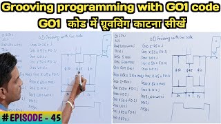 How to cut OD groove with G01 code | Grooving programming with G01 code | groove programming on CNC