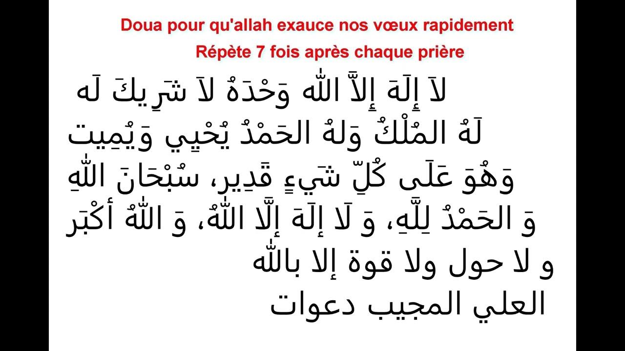 DUA, DOUA POUR QU