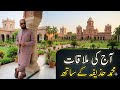 بریکنگ یہ کیا پیغام ہے Islamic Reminder Latest Bayan By Muhammad Huzaifa 