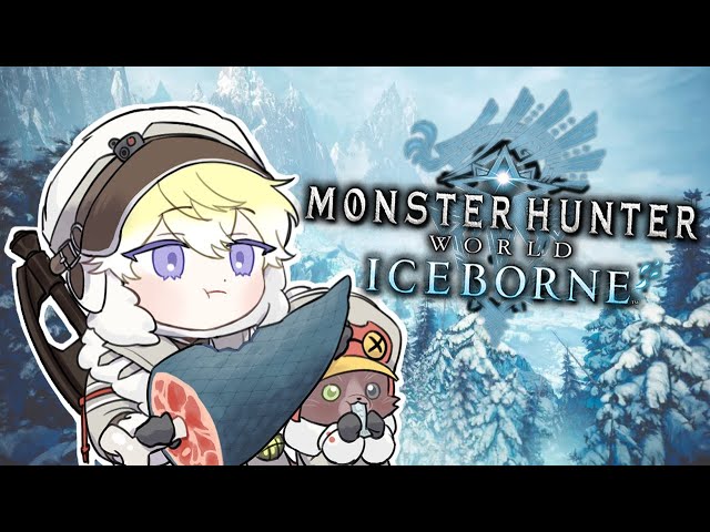 【MHW:IB】BORN INTO ICE【NIJISANJI EN | Sonny Brisko】のサムネイル