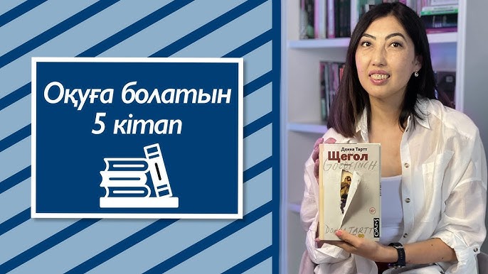 Жыныстық қатынастан кейін жыныс еріндерінің ісінуі
