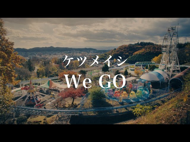 Ketsumeishi - We Go