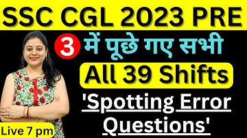 SSC CGL Pre 2023 all 39 shifts Spotting error | Paper solution of English | CGL Tier I