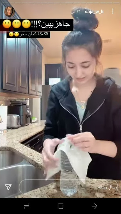 سجى حماد وأمها