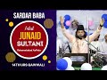 Sardar baba 14th urs junaid sultani  latest qawwali june 2022 day1 qawwali  as peta rahamatabad