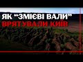 Допомога з Київської Руси: інвестиції князя Володимира в нашу перемогу