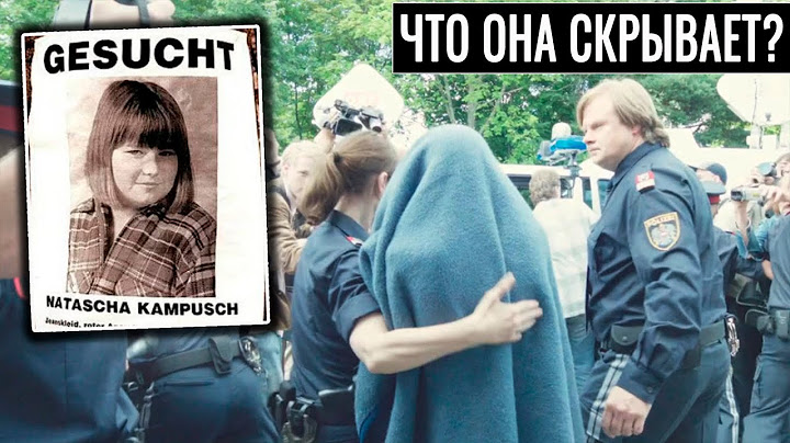Девушка рассказала историю 3096 дней в неволе... но не на все вопросы готова была ответить