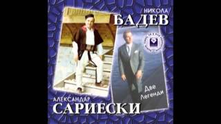 Aleksadar Sarieski - Raspukala Sar Planina