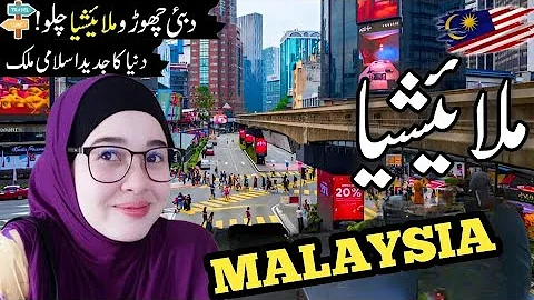 Travel To Malaysia | Full History And Documentary About Malaysia In Urdu & Hindi | ملائشیا کی سیر 