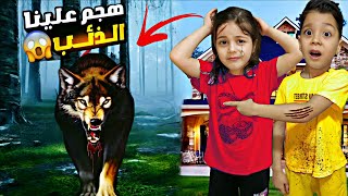 بابا عمل معنا مقلب🐺عشنا ليلة صعبة😭 النهاية ما توقعناها😰‏طلع خطة من بابا @lolo_fatome 