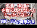 58.　健康寿命を延ばす医者いらずの食生活。／「きっと元気になるよ！」あなたはあなたが食べた物でつくられる。