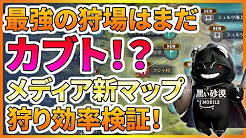 黒い砂漠モバイル ソーサレス スキル振り 攻略動画まとめ Youtube