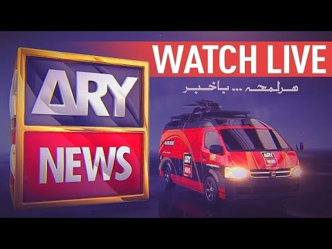 ARY NEWS LIVE | Latest Pakistan News 24/7 | Headlines , Bulletins, Special & Exclusive Coverage