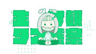 Observation of the You-Lifestyle