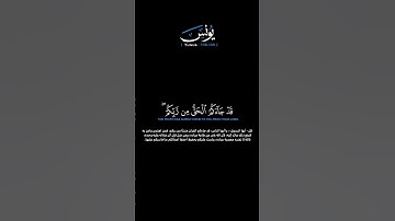 سورة يونس: الآيات[١٠٨-١٠٩] آخر السورة القارئ: محمد اللحيدان #القرآن_الكريم #سورة_يونس #محمد_اللحيدان