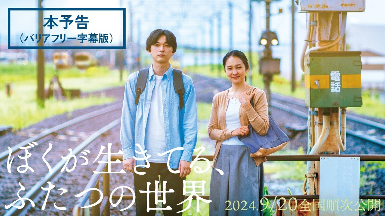 8 | Palabra株式会社(パラブラ株式会社) 