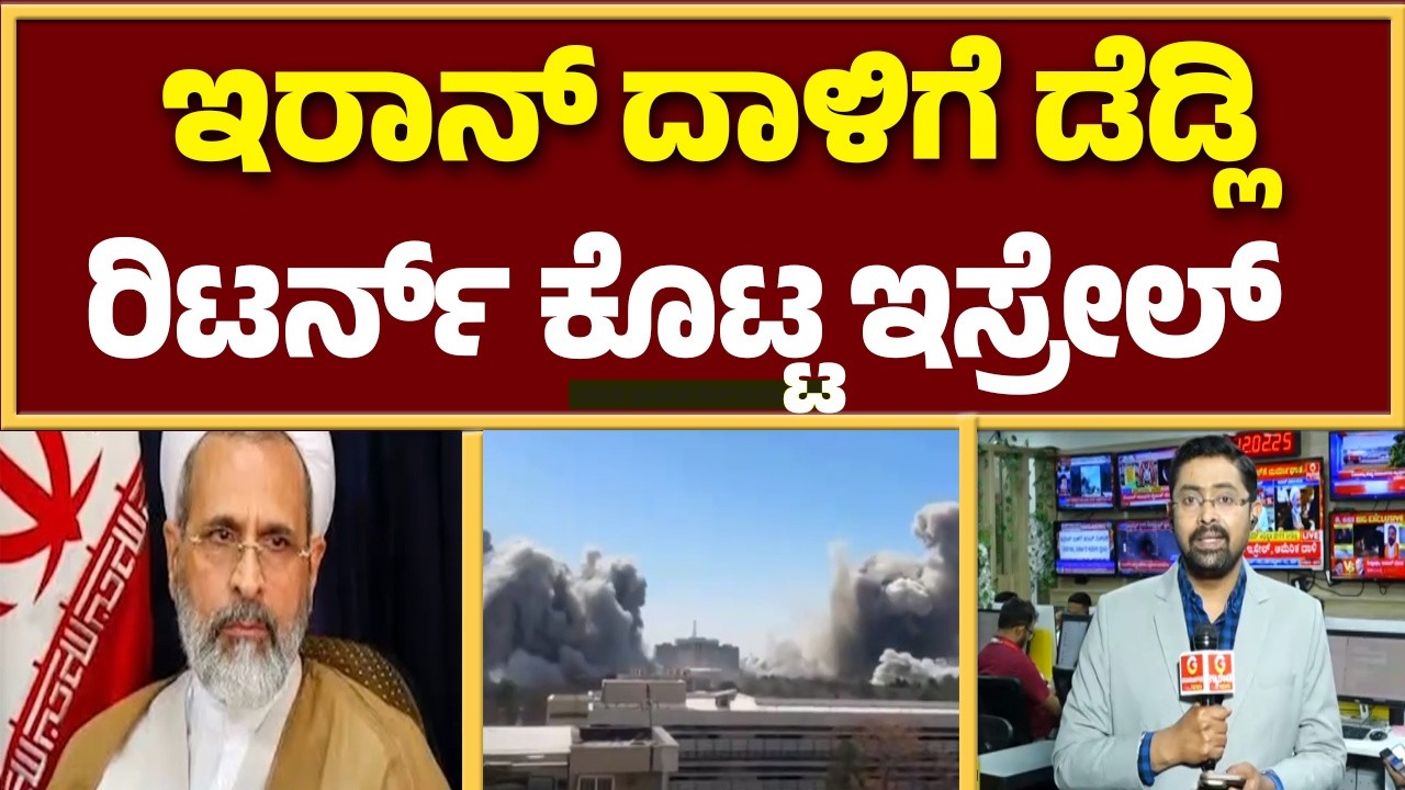 ಲೆಬನಾನ್ ಮೇಲೆ ಭಯಾನಕ ದಾಳಿ ಮಾಡಿದ ಇಸ್ರೇಲ್‌ | Guarantee News