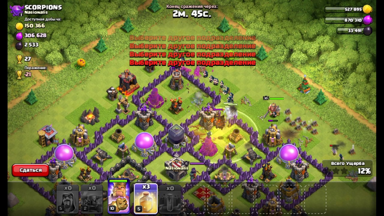 как заработать деньги в игре clash of clans как заработать деньги в игре clash of clans