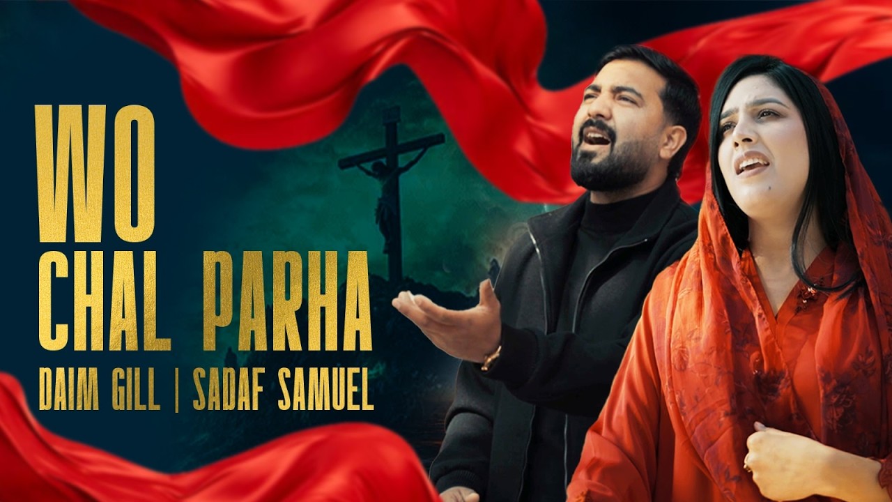 WO CHAL PARHA || Saleebi Geet 2026 || Lent Song by Daim Gill || Sadaf Samuel ||  Aryan Akash