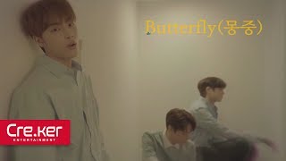 Special Clip: THE BOYZ(더보이즈) _ Butterfly (몽중) chords