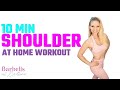 10 Minutes At Home Shoulder Workout with Dumbbells