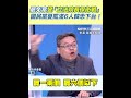 罷免風潮