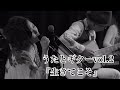 初田悦子✖️わたなべゆうコラボレーション企画〜うたとギターvol.2〜 『生きてこそ / Kiroro cover.』