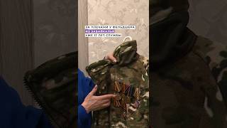 Военный фельдшер из Забайкалья уехала на СВО, чтобы спасать жизни