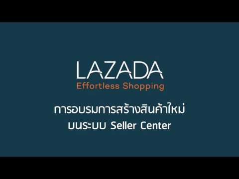 วีดีโอ: สินค้าภายใต้พระราชบัญญัติการขายสินค้าคืออะไร?