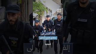 باحث في الشؤون الأمنية: سرعة الاستجابة الأمنية للتهديدات تدل على تطور في منظومة عمل الأجهزة الأمنية