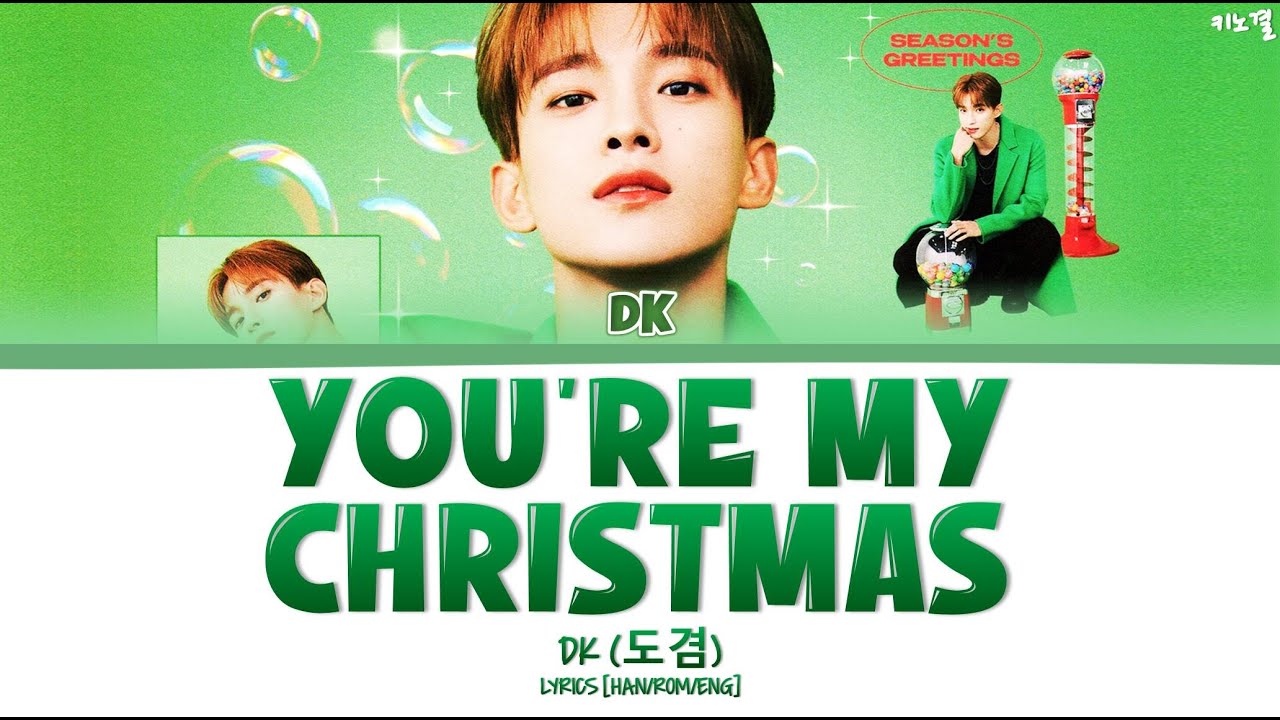 SEVENTEEN DK (도겸) - 'You're My Christmas' Lyrics [Han/Rom/Eng