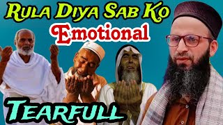 Rula Diya Sab Ko? Emotional ?Tearful Voice?Molana Isaq Ah Nizami Sahabviralvideo viral bilalkumar