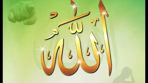 Surah 103: al-Asr سورة العصر  by Muhammad Siddiq Minshawi