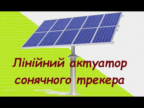 Solar panel tilt actuator