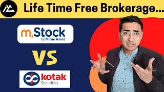 M Stock vs Kotak Securities | M Stock App Review | Kotak Trade Free Youth Plan | Hindi | MyCompany |
