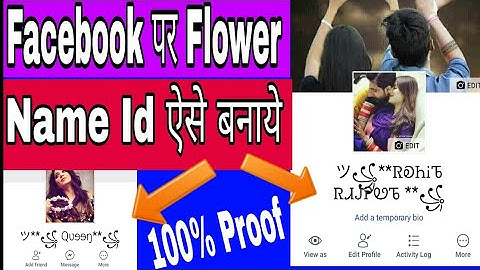 How to Make Flower Name Facebook id / how to make flower name id on facebook