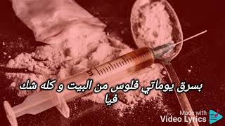 اغنية قطر الحياة - الفنان احمد مكي (كلمات lyrics)