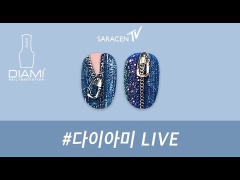 다이아미 Live! - 리얼러프 지퍼 데님 네일아트 /  Real rough zipper denim Nail Art!