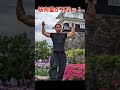 範馬勇次郎になりました。#shorts