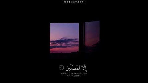 ﴿إِنَّ الإِنسانَ خُلِقَ هَلوعًا﴾ | القارئ: أسلام صبحي | أجمل حالات واتس قرأن || Quran Status 💙