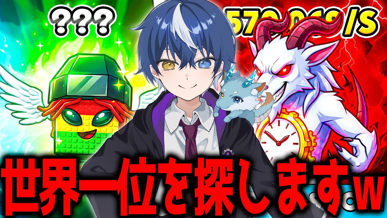 【撮影】ブレインロットFIGHTの世界一位を探すｗｗｗ　【フォートナイト/ブレインロット】