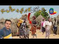 Most amazing village life in ethiopia  travel to africa