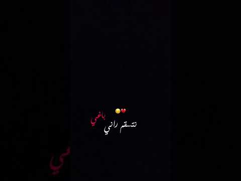 الغلطه ماشي نتاعي