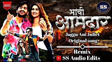 Bhavi amdar new song | Ajay-Atul | ala bhavi amdar | jaggu Ani Juliet #jagguanijuliet #marathi #dj