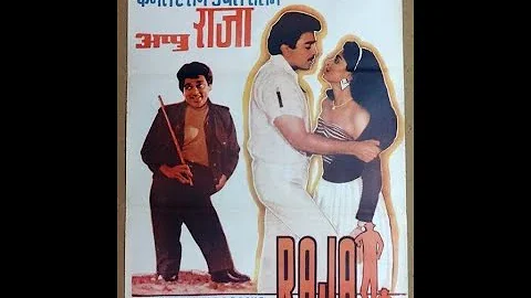 Appu Raja 1990  Dramatic Movie