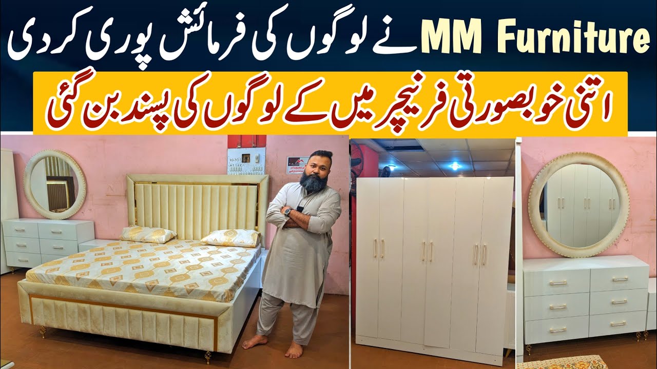 Modern Furniture Design in Karachi Liaquatabad Furniture Market