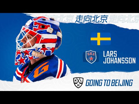 Lars Johansson, SKA. Going to Beijing 2022