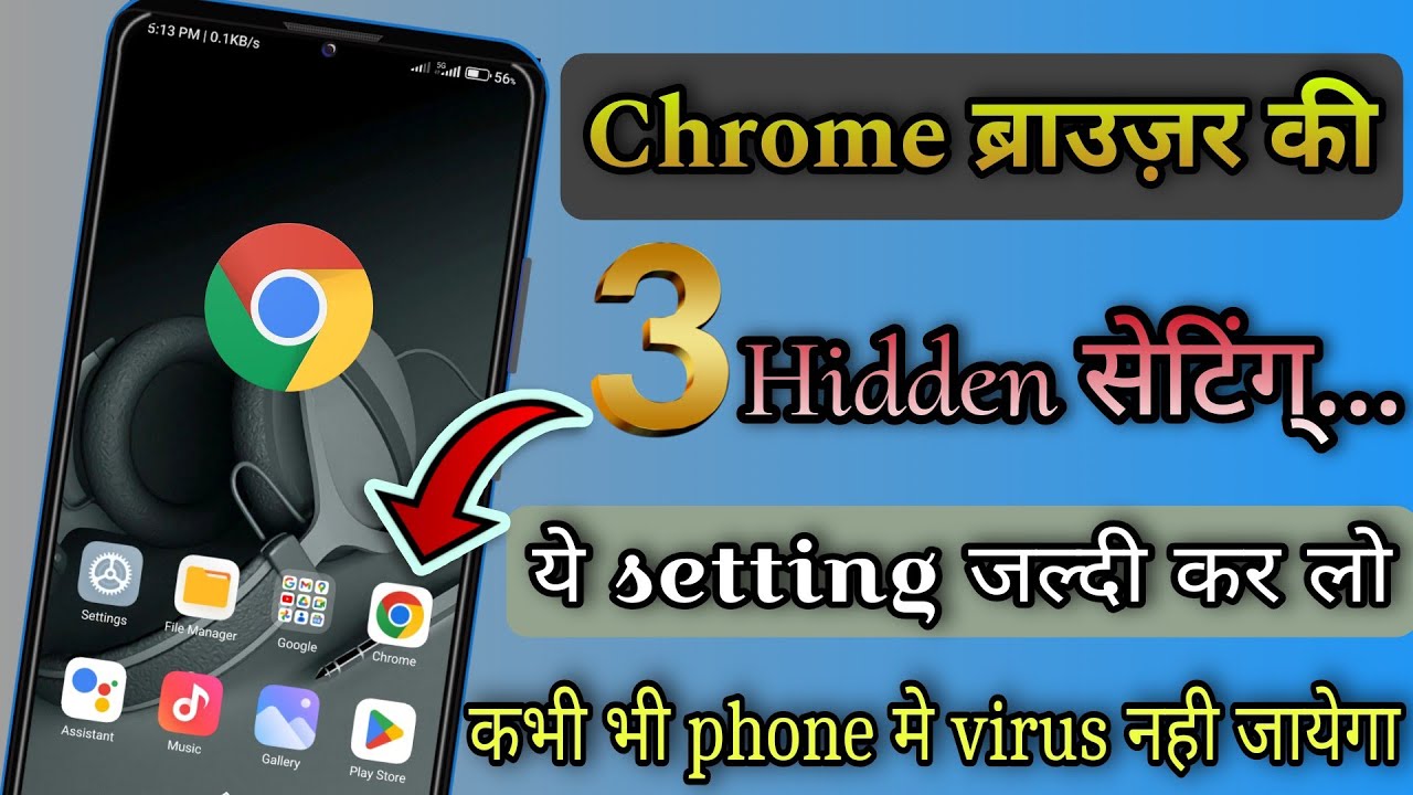 Phone Hang Kare To Kya Kare // Mobile Me Virus Ko Kaise Nikale Ya
