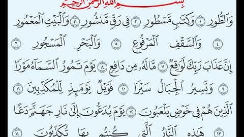 TAFSIIRKA:◇:سورة الطور من١-١٤:◇:SH:-MAXAMAD CABDI UMAL حفظه الله